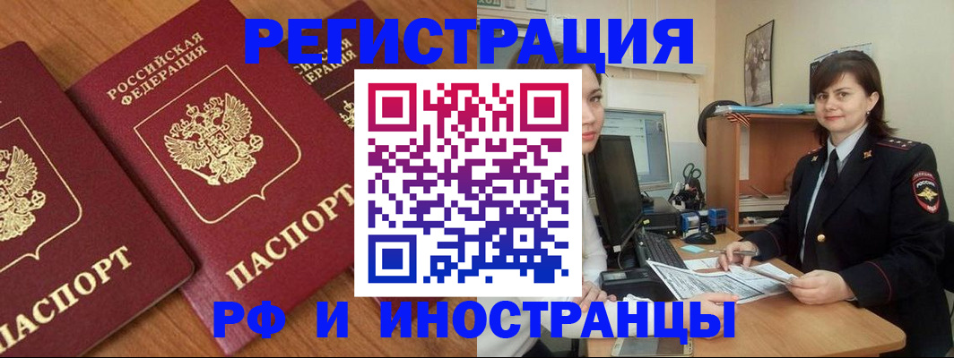 пропишу в квартире в Армавире